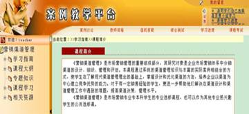 http://www.cmr.com.cn/school/201103begin/images/image001.jpg