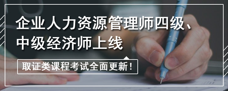 最新：2020年会计初级资格课程正式上线！