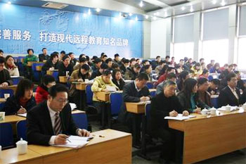 人口学校培训制度化_人口学校培训制度图片(2)